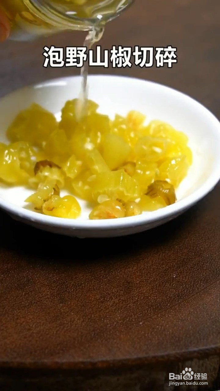 如何制作酸汤肥牛