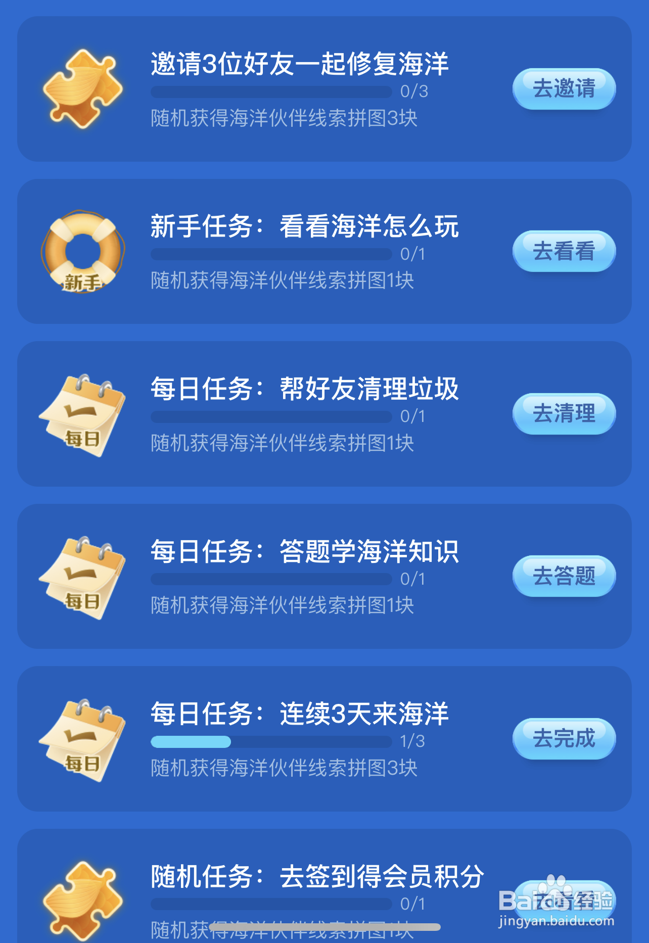 神奇海洋:被称为海中歌唱家的是