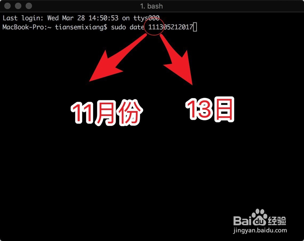 MacBook安装OS X 应用程序副本不能验证怎么办