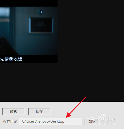 迅雷如何截取视频片断保存为动图