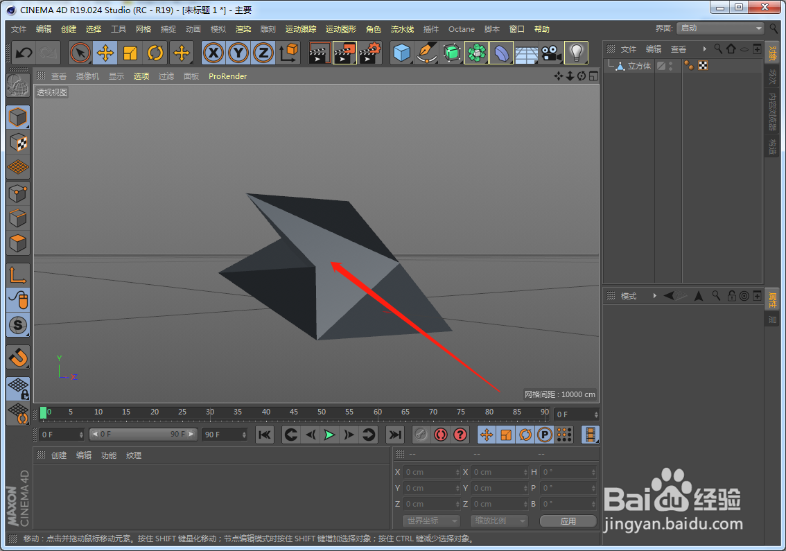 c4d扫描生成器在哪个地方找到