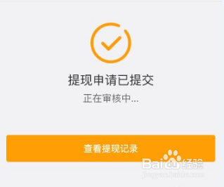 美团钱包里的钱怎么提现到微信