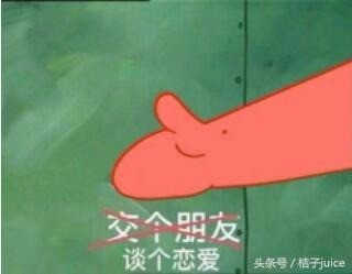 连约女生一块吃饭都约不出来?那就看看这些吧