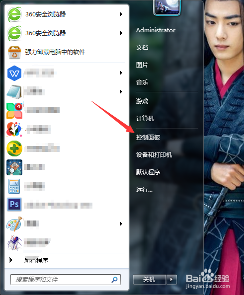 电脑wifi图标不见了该怎么办