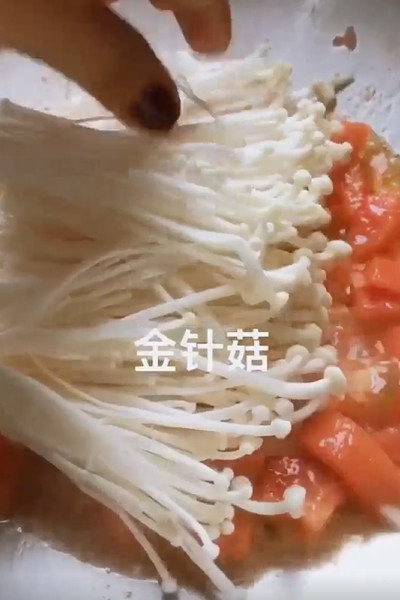 番茄金针菇怎么做