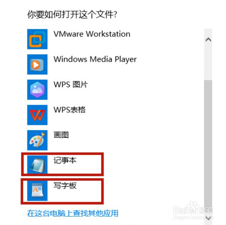 win10hosts文件配置异常怎么办