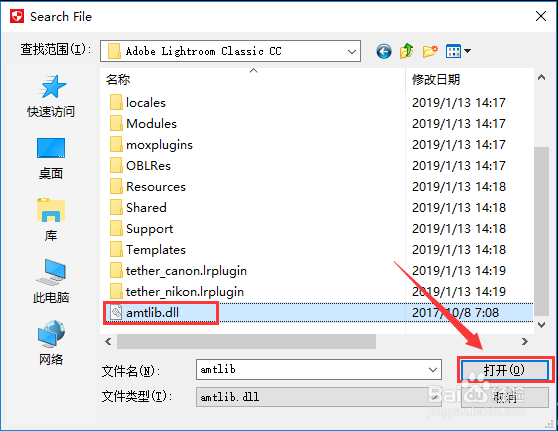Lightroom CC7.0 下载及安装教程