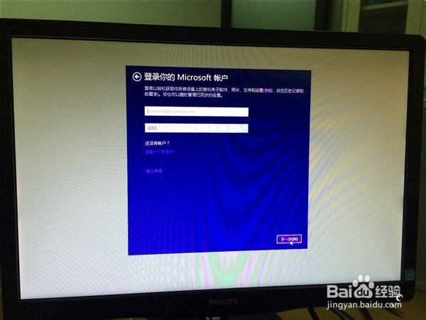 一分钟学会装机，用U盘傻瓜式装win10