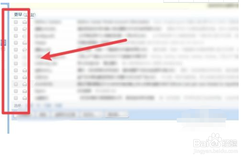 怎么恢复QQ邮箱中已删除的邮件