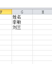 excel如何高级筛选