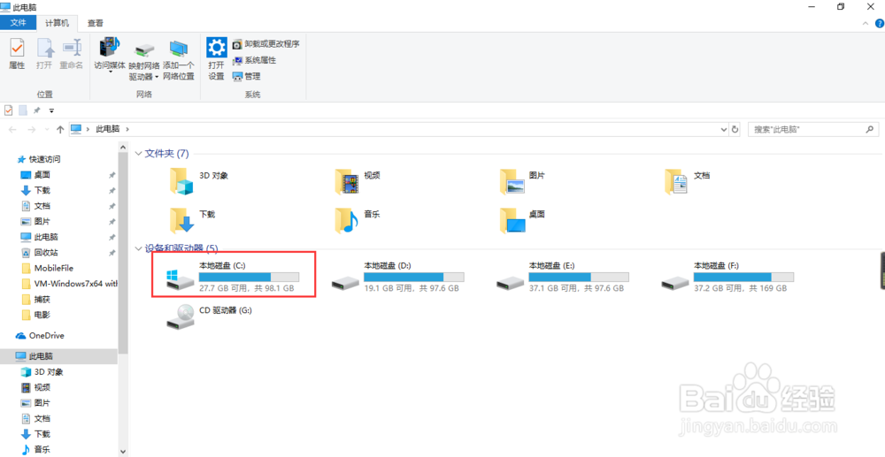 user文件夹找不到 user文件夹在哪