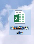 怎么设置excel 2016纸张大小