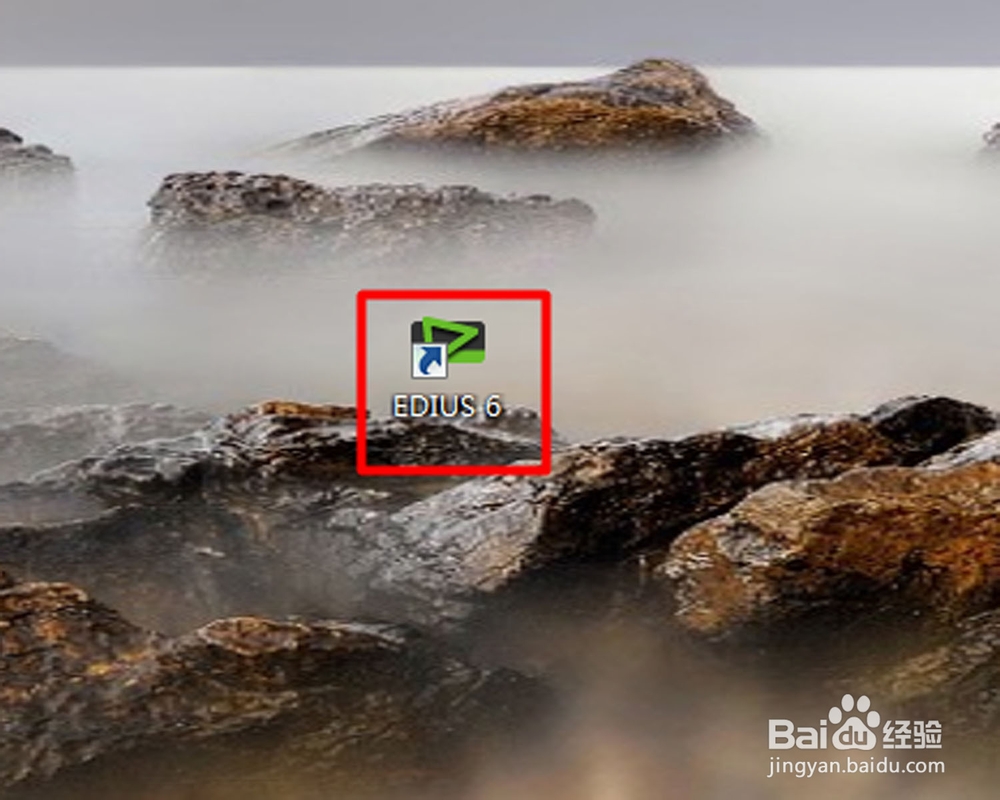 视频制作软件edius6.02如何安装