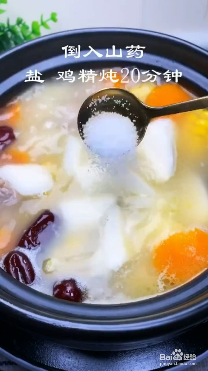 如何制作排骨汤