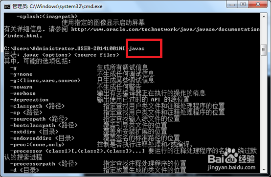 jdk1.5环境变量配置