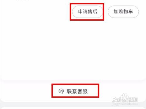 手机屏幕突然点不动了怎么办