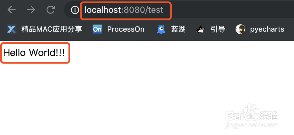 SpringBoot创建web项目