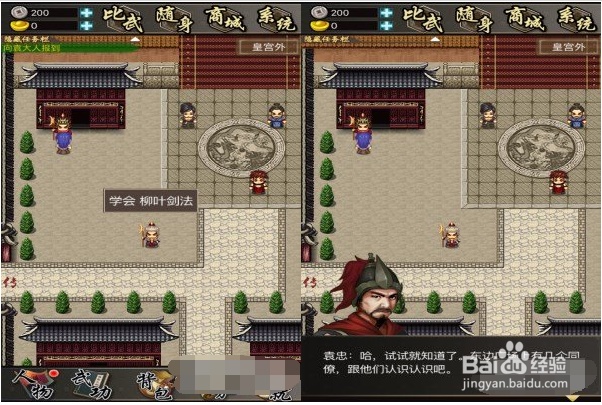 叫我锦衣卫手游中的破案传奇新手生存辅助方法