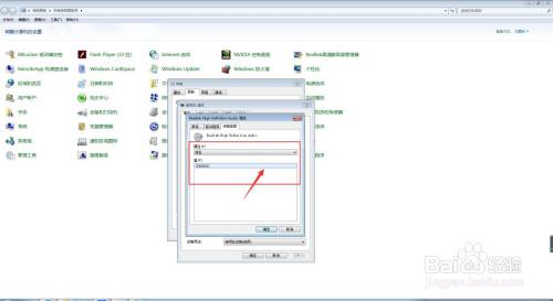 电脑中怎样去查询已安装麦克风的物理地址？