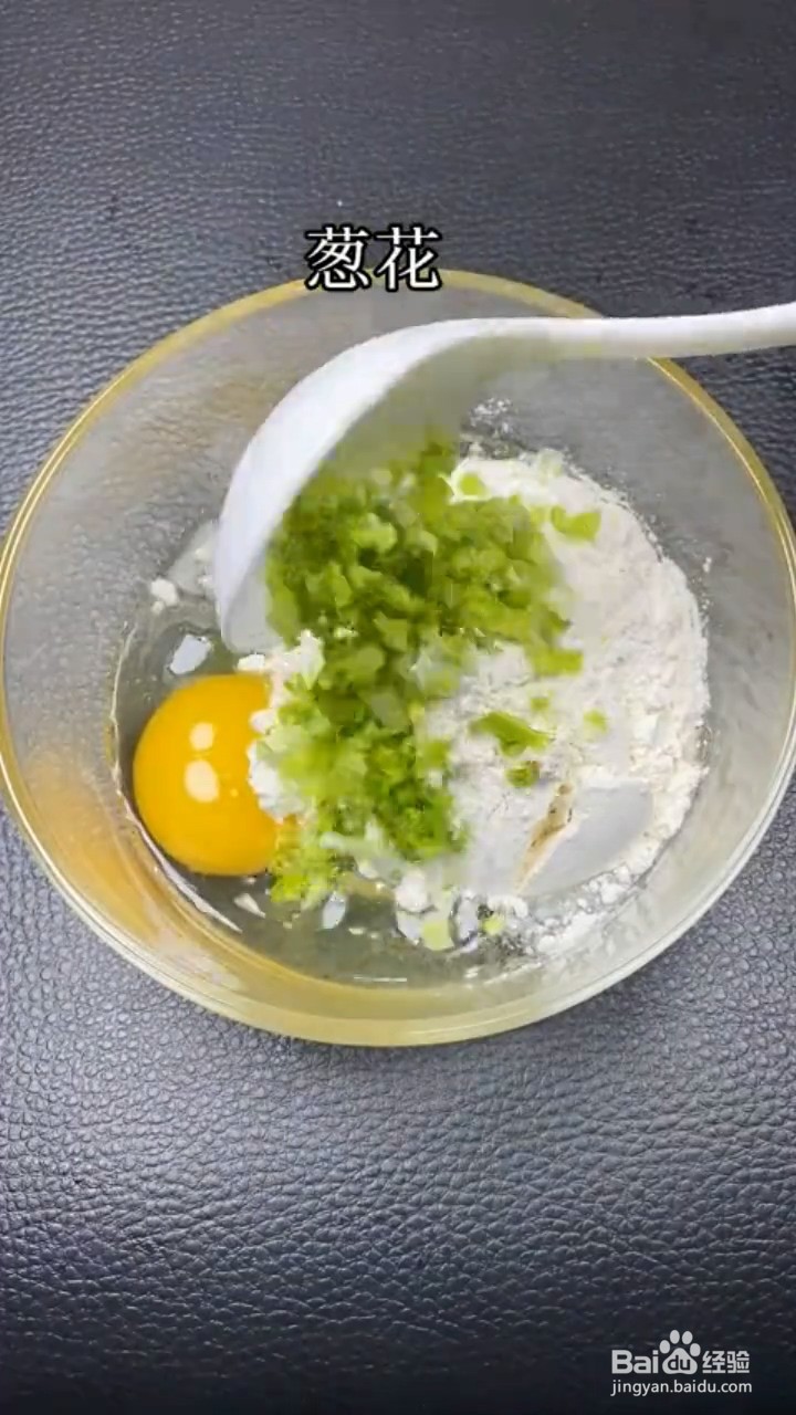 如何制作鸡蛋饼