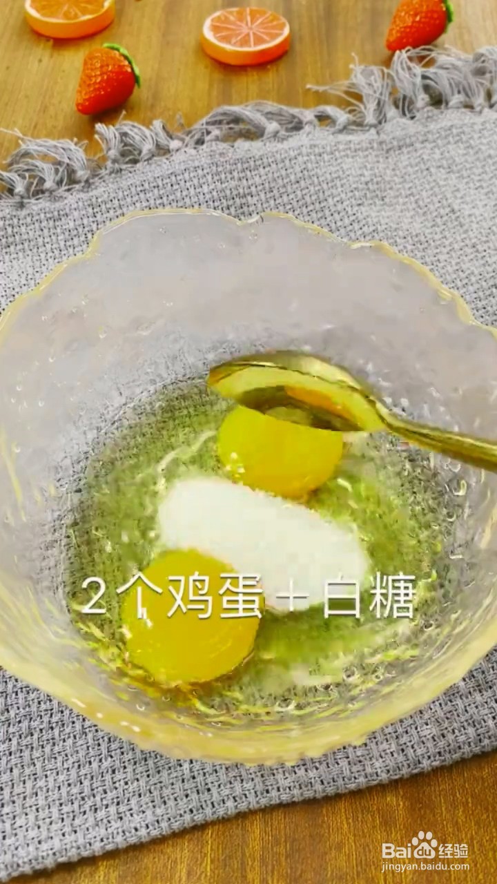 如何制作松软香甜的香蕉牛奶松饼?