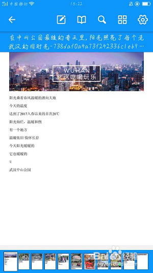 pdf阅读器下载免费