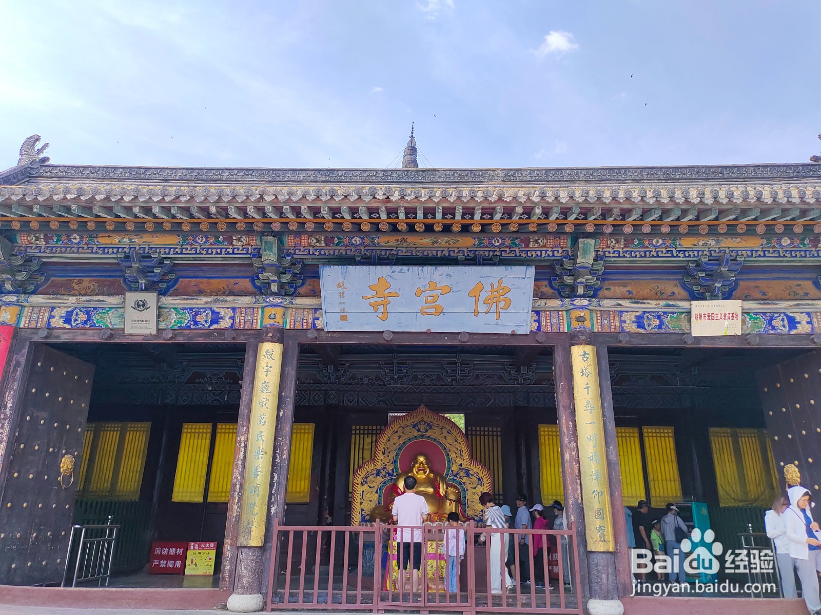 山西大同旅游攻略(三):应县木塔