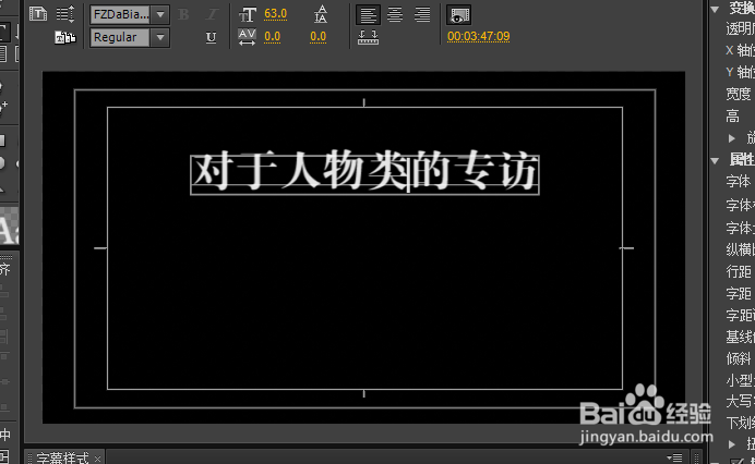 pr基础剪辑操作快速入门方法