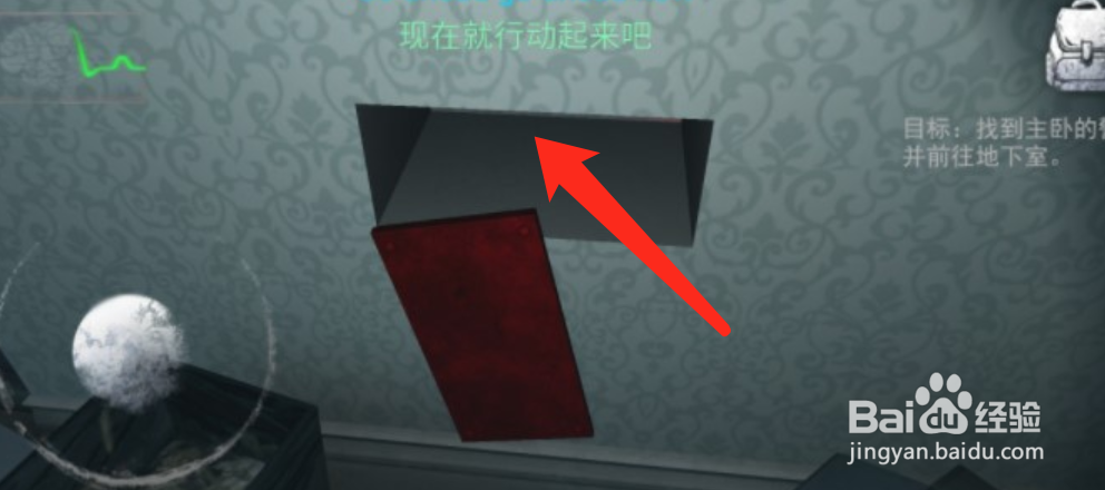 无尽噩梦地下室钥匙在哪