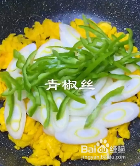 如何做青椒大葱炒鸡蛋