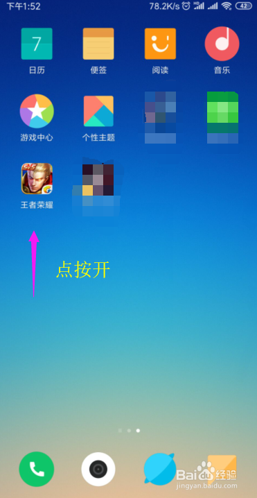 王者荣耀怎么开启自动拒绝投降功能？