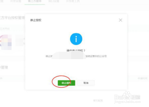 茂兔微信小程序二维码不显示怎么办？