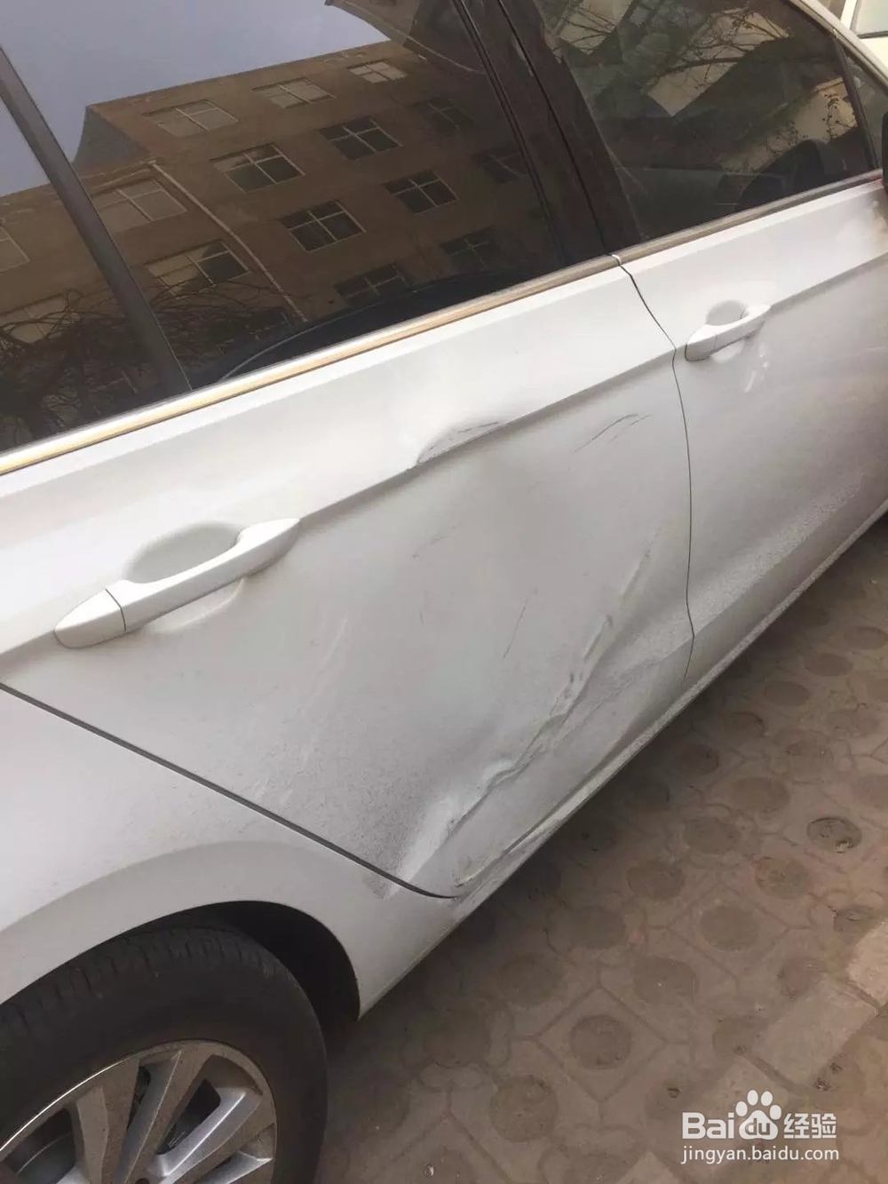 自己开车发生刮蹭保险程序怎么走