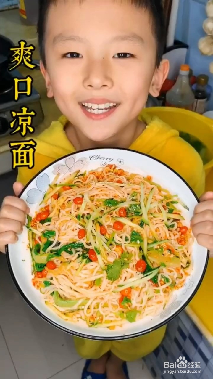 如何制作爽口面条