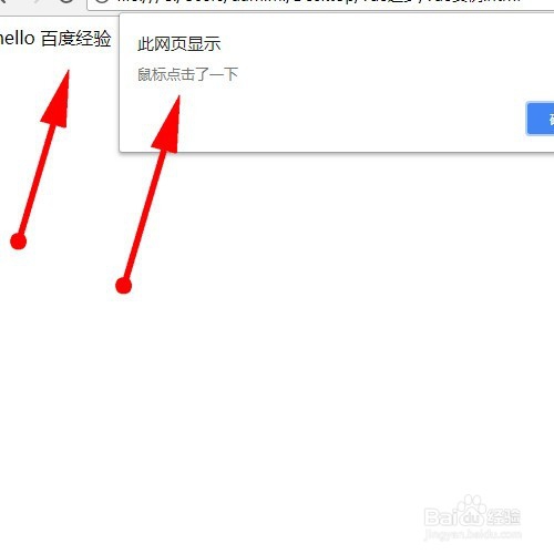 vue.js怎样给元素绑定事件
