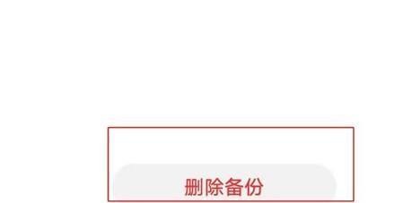 华为云空间已满如何处理