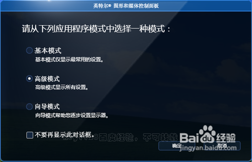 笔记本屏幕亮度怎么调