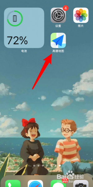 高德地图怎么模拟导航