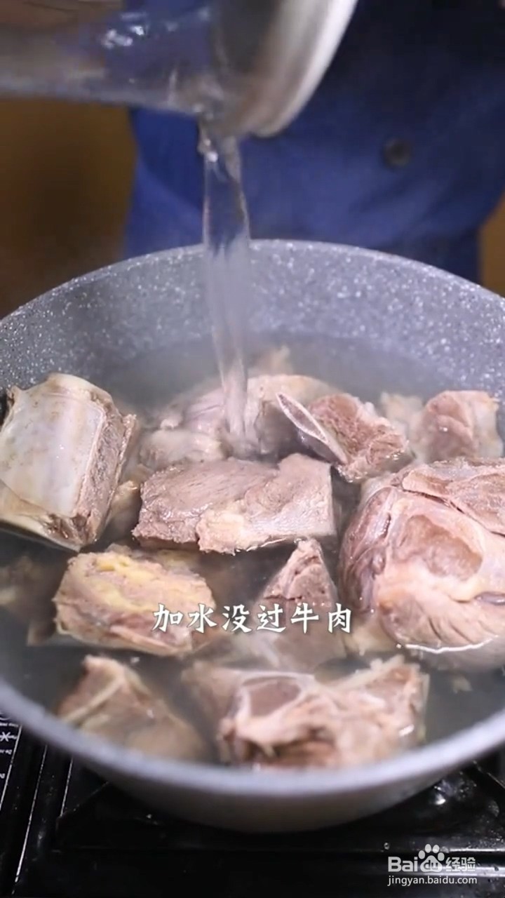 如何制作中式卤牛肉