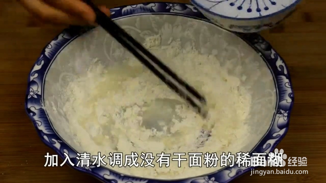 如何制作茄子鸡蛋饼？