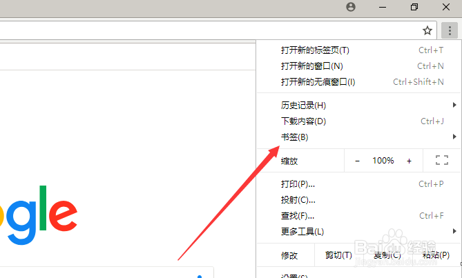 谷歌如何导入书签