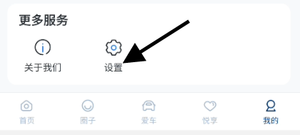 北京现代经销商员工信息如何绑定北京现代APP