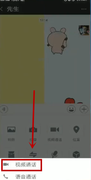 vivox50微信视频带美颜吗