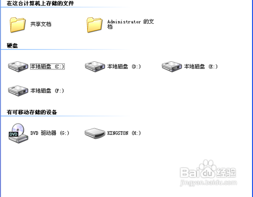如何清理系统垃圾