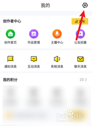 懂车帝如何清除缓存
