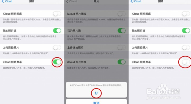 远离iPhone手机的小广告，你只需要做这些……