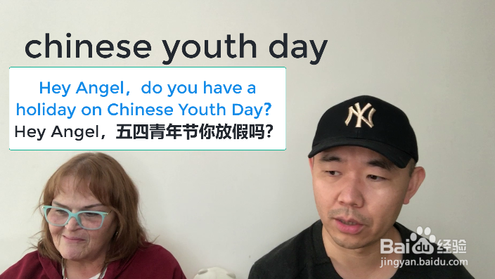 Chinese youth day意思