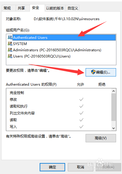 如何让千牛不升级的方法