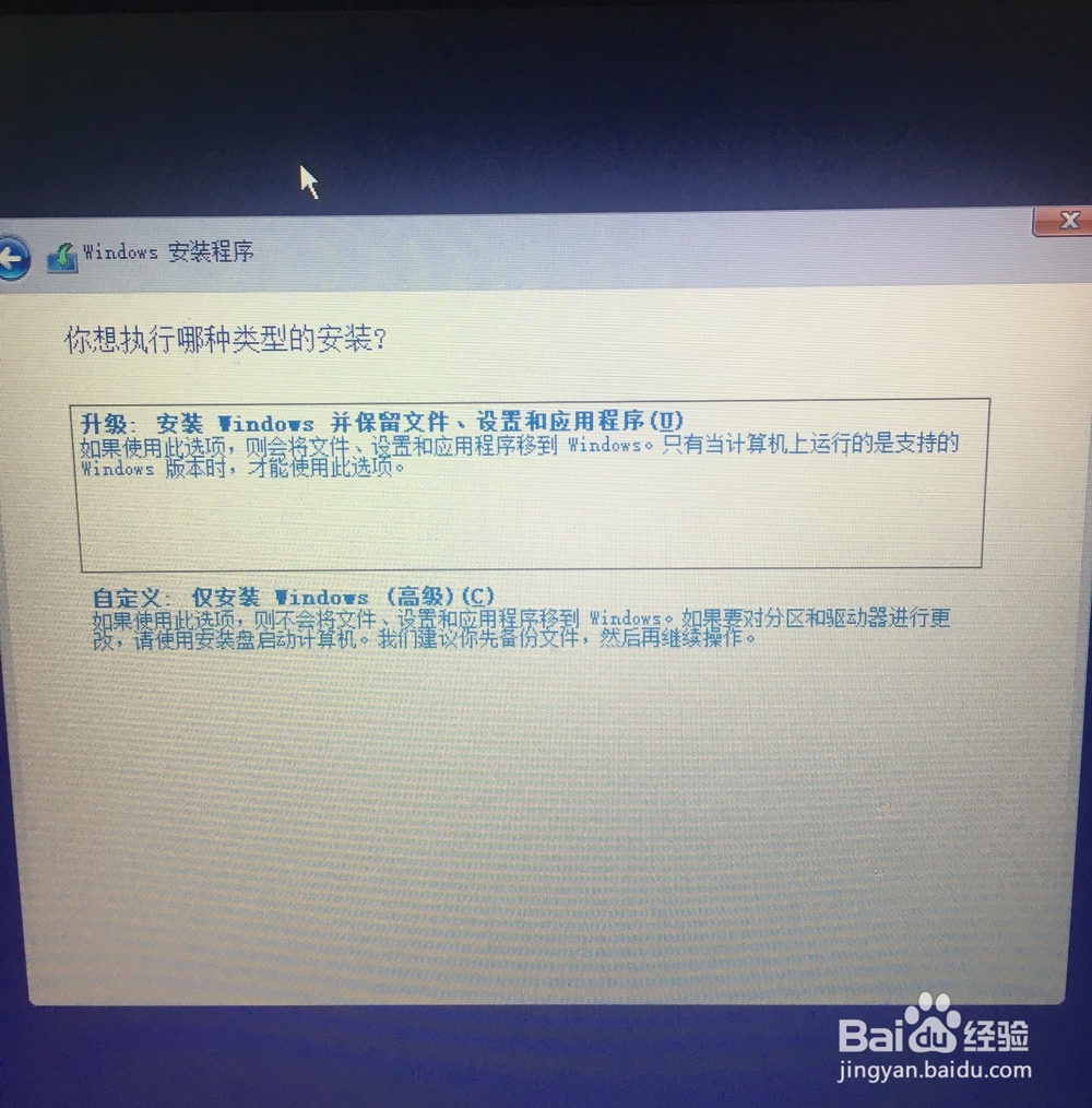 Win7如何免费升级到Win10