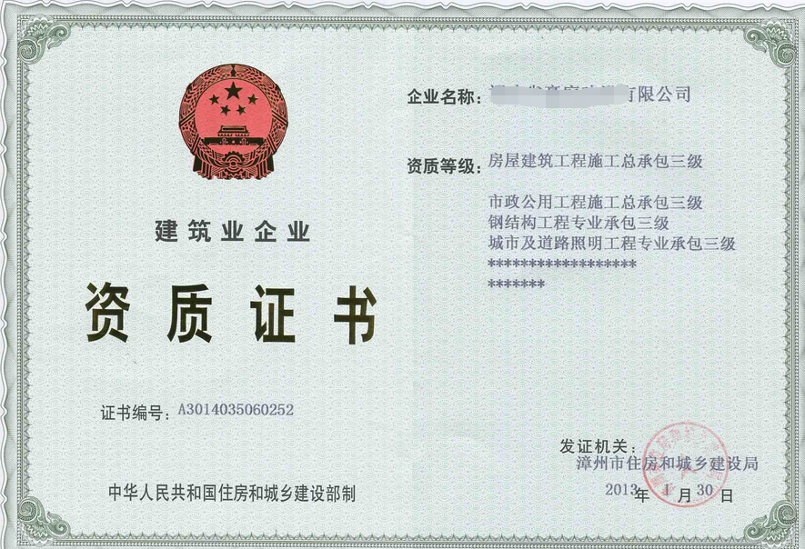 建筑公司做三级资质需要几个二级建造师